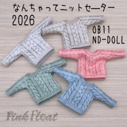 なんちゃってニットセーター2026